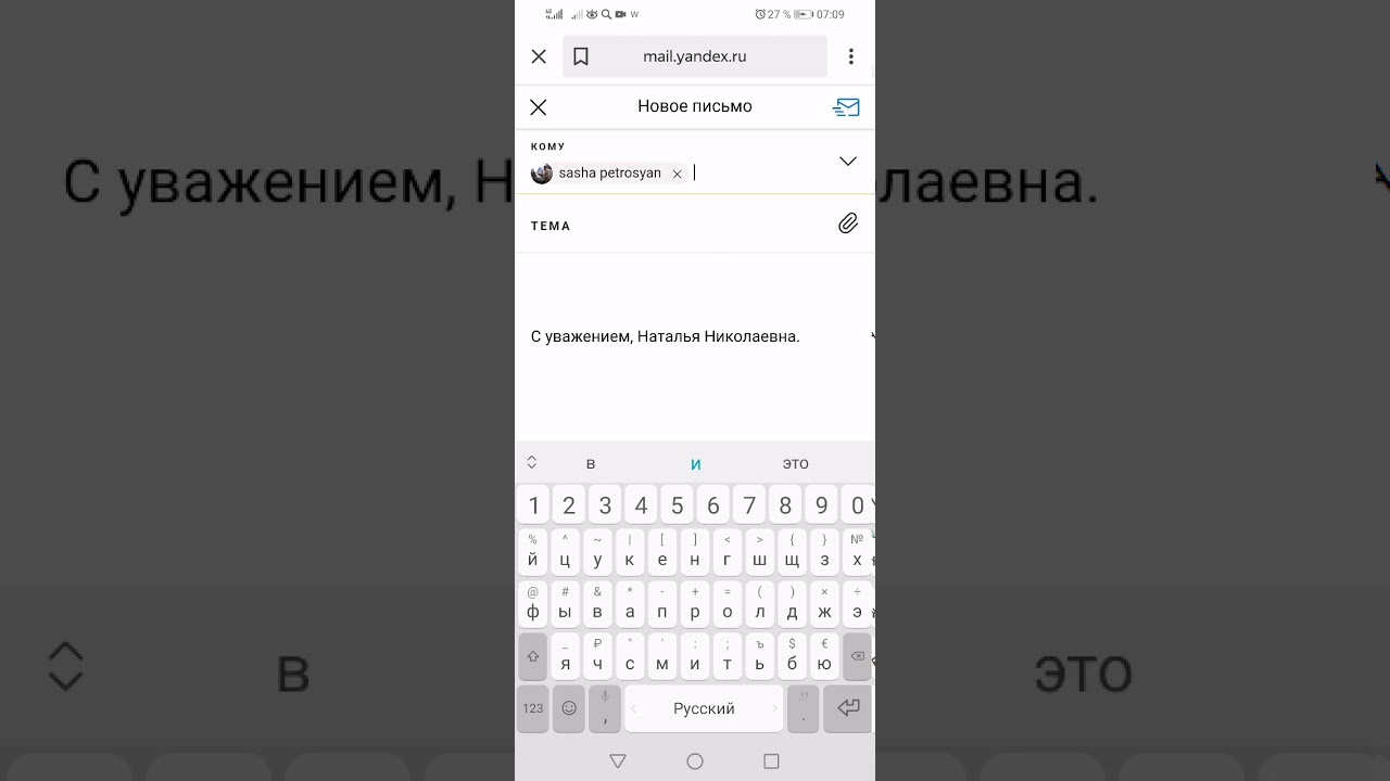 Уаз электронная почта