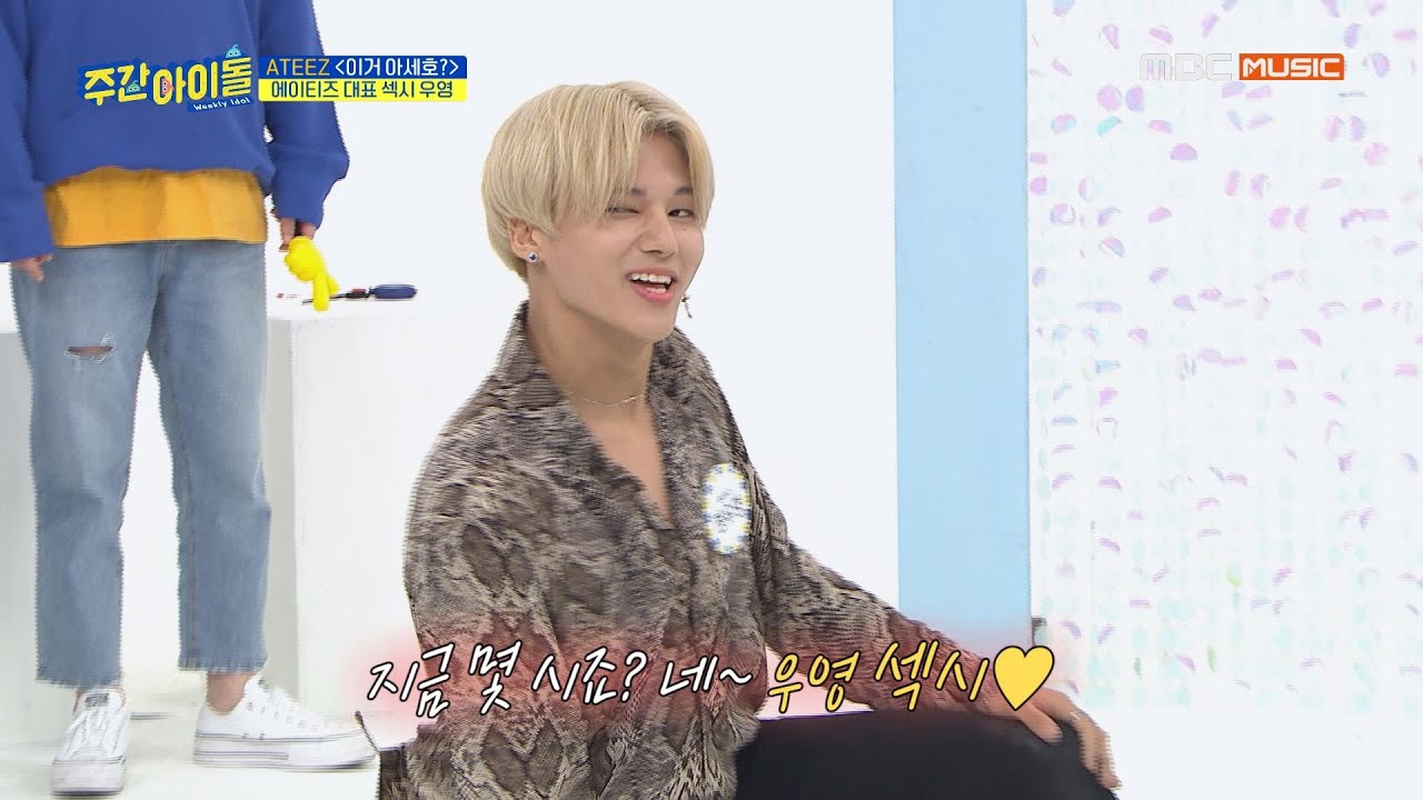 [Weekly Idol] 에이티즈 대표섹시 우영의 '섹시문 오픈'♨ l EP.429 (ENG SUB)