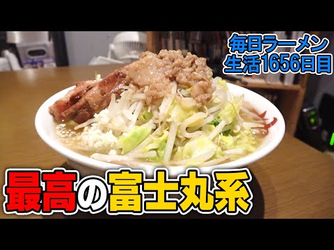 何も言えねえ。美味すぎる富士丸系ラーメンをすする 俺の生きる道【飯テロ】SUSURU TV.第1656回