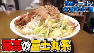 何も言えねえ。美味すぎる富士丸系ラーメンをすする 俺の生きる道【飯テロ】SUSURU TV.第1656回