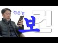 [사상티비 청문회] 보건복지부 | 정은경 후보자의 오리발 작전