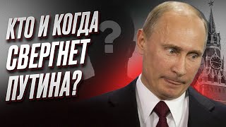 ⚡❗ Россией правит не Путин!