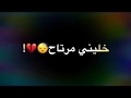 اغنيه حبنا انتهى وراح شاشه سوداء