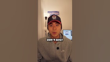 해외 취업 처음 도전하는 개발자 필독! ✈️