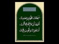 Kaffarat al-Majlis