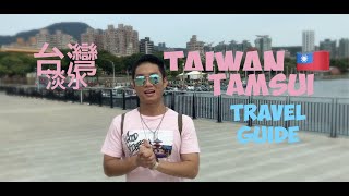 THINGS TO DO IN TAIWAN [Taiwan Travel Guide: Tamsui (Danshui 淡水)]