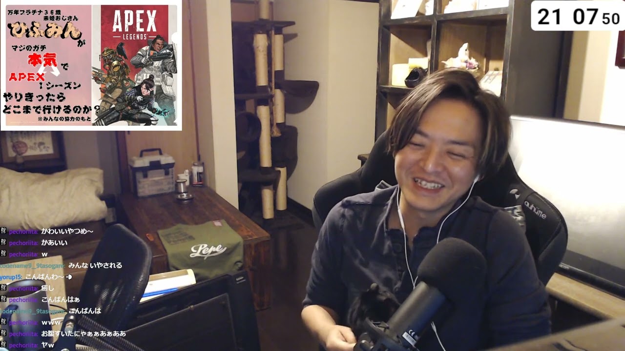 54ひふみんのガチのマジAPEX - YouTube