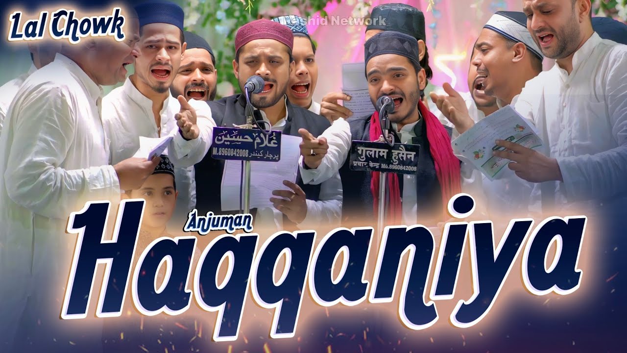 Anjuman Haqqaniya Tanda | Natiya Program | Lal Kuwa Lal Chowk | Mubarak Pur Azamgarh