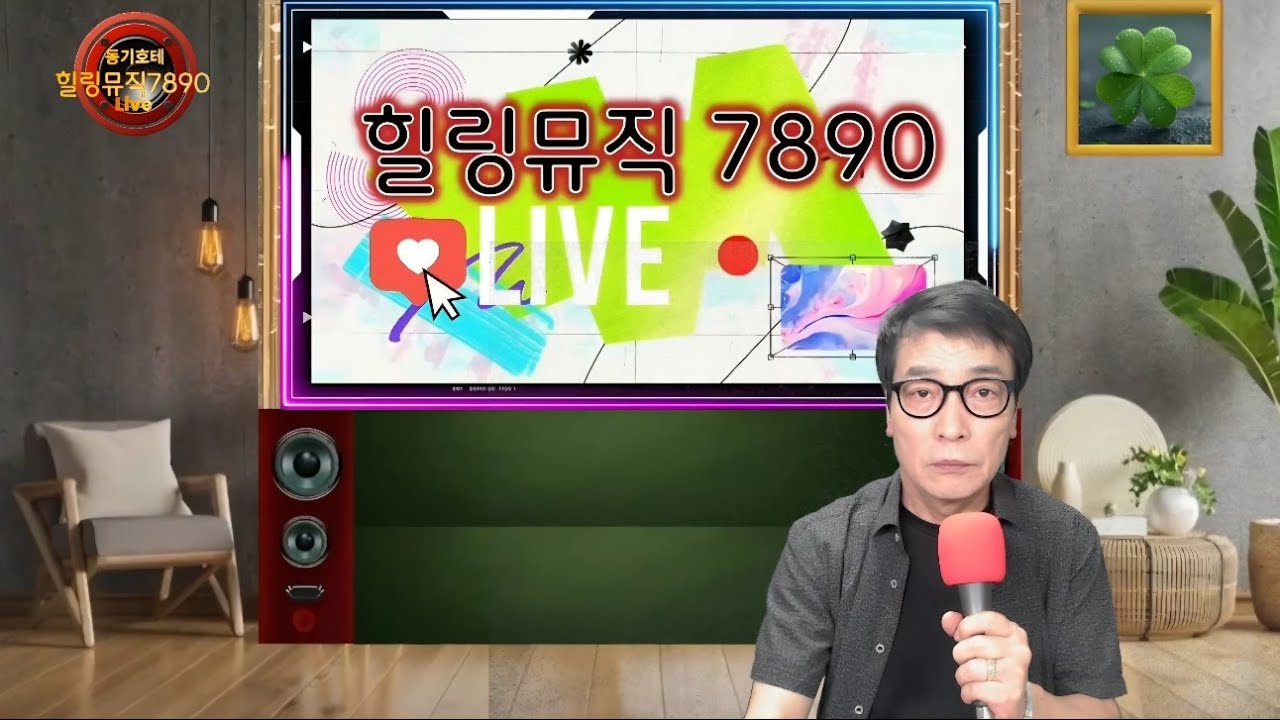 w388 royal neyin muadili 🌿 사람은 사랑한 만큼 산다 ㅡ 힐링뮤직 7890 👉 No.349
