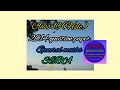 HSLC MATHS PERVIOUS YEAR QUESTION PAPER (2014) SEBA