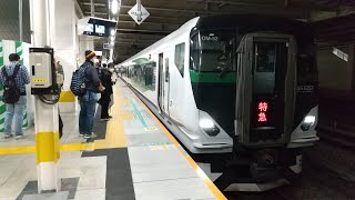 E257系5500番台OM-52編成特急あたみ号青梅行き立川駅発車