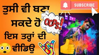 how to use picsapp || picsapp tutorial ||picsapp review ||how edit photo or video in picsapp PART 1 screenshot 5