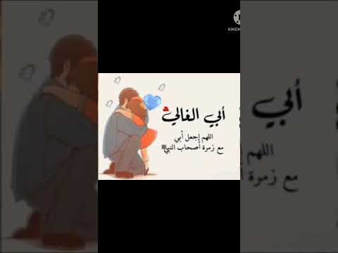 شعر للاب حالة واتس أميرة البيلي