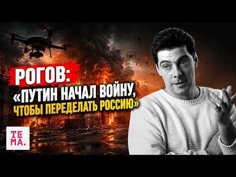 What kind of Russia is Putin building through war? Interview with Kirill Rogov | TOPIC