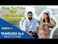 Travelers Q&A | Session 1.1