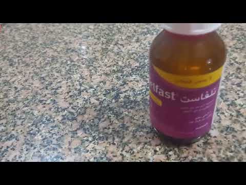 دواء تلفاست للبرد عن تجربة