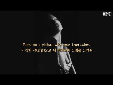 위켄드 The Weeknd - True Colors 가사 해석