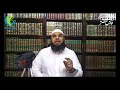 فيم نزلت الشيخ فارس المصري المجلس الأول 