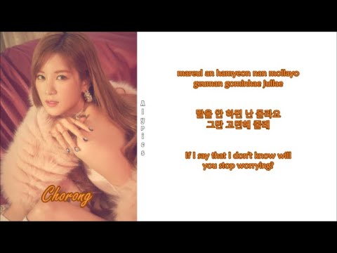 Apink - Push & Pull (Rom-Han-Eng Lyrics) Color & Picture Coded