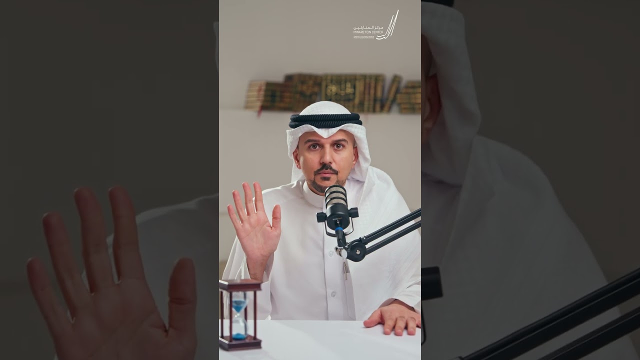 موازين قرآنية | ميزان البهتان