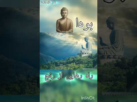 رهایی از رنج      