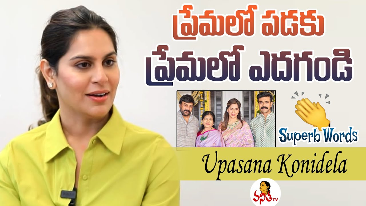We Grow in Love Not Fall in Love | Ram Charan Wife Upasana Konidela About Her Family | Vanitha TV