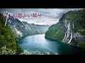 【心地よい眠り】90秒以内に確実に眠れる睡眠専用音楽 Relaxing Sleep Music, Stress Relief, Meditation Music