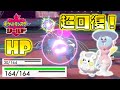 ポケットモンスター 回復 Mp3