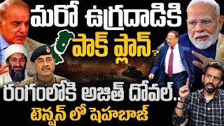 India Security Alert: Lashkar-e-Taiba Active Again? Big Intelligence Update  | Andhra Prabha Digital