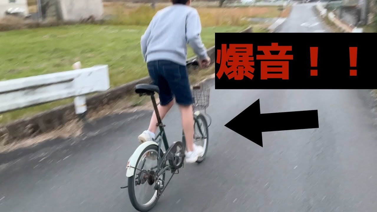 女子にモテる！？自転車改造 - YouTube