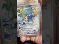 Pokémon 〇〇してくれた人のポケカ　222