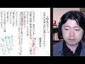 #74 稲葉浩志「あなたを呼ぶ声は風にさらわれて」の歌詞を上から読んでく配信|イナソロ一日一曲