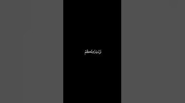 #سورة_الأنعام بصوت الشيخ #ياسر_الدوسري