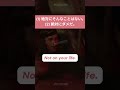 絶対にそんなことはない。絶対にダメだ。| 英語を学ぶ #英語 #英語を学ぶ