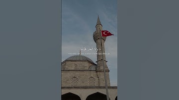 تلاوة خاشعة: سورة الانفطار 1-5 💎 يريح القلب!