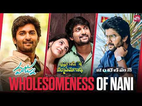 Unmatched Charm & Pure Nostalgia! 🍿 | Nani Special Scene Rally | Majnu, Gentleman & KGVP | Sun NXT