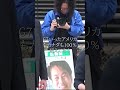 【高市早苗】日本のものづくり暮らしを守りたい #shorts 【切り抜き/政治】