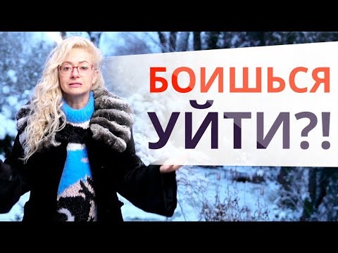 7 причин разрыва отношений