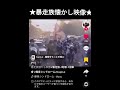 #昭和暴走族#爆音シンドローム#アヒル#あき