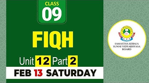 CLASS- 9 FIQH UNIT- 12 PART- 2 (13-02-2021)