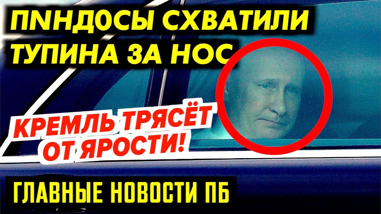 Машина вв путина