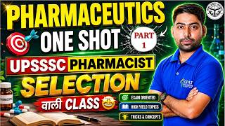 PHARMACEUTICS ONE SHOT🎯PART-1 | UPSSSC PHARMACIST CLASS | PHARMACEUTICS 😍UPSSSC PHARMACIST 2026 #gdc