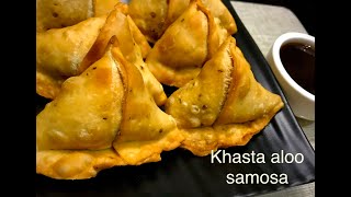 Samosa recipe | halwai jese khasta samosa banane ki vidhi | panjabi aloo samosa | with imli chutney