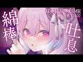 KU100 ☾ ASMR￤耳奥も心も満たされる愛され耳かき┊綿棒,耳ふぅ,両耳同時,whisper,ear cleaning,binaural￤未澄めめ┊VTuber