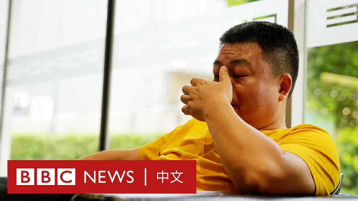 恆大事件：老闆被恆大欠款拖累，為生存賣120萬保時捷「再見了！」－ BBC News 中文 - 天天要聞