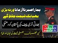 A Decisive Warning of Indian Army Chief to Pakistan and China