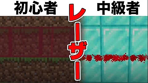 マイクラコマンドブロック出し方switch