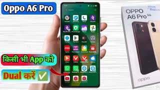 oppo a6 pro dual app settings,oppo a6 pro me dual app kaise kare screenshot 3