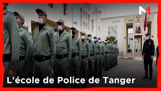 Maroc-DGSN: la nouvelle école de police de Tanger