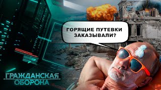 🛑 Крым СЕГОДНЯ: Врачей НЕТ, туристов НЕТ, перспектив ТОЖЕ! Зато ЦЕНЫ — космос! Гражданская оборона